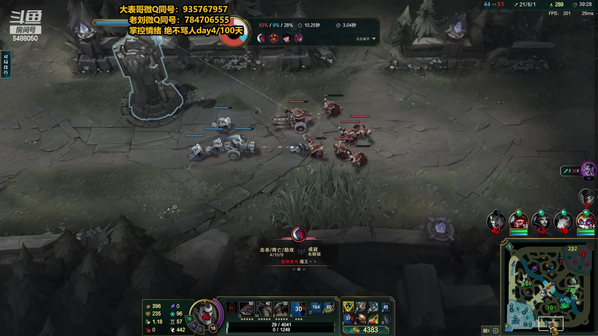 【2023-11-25 18点场】旋转的老刘诺手：新版破舰者诺手  极限1V9！