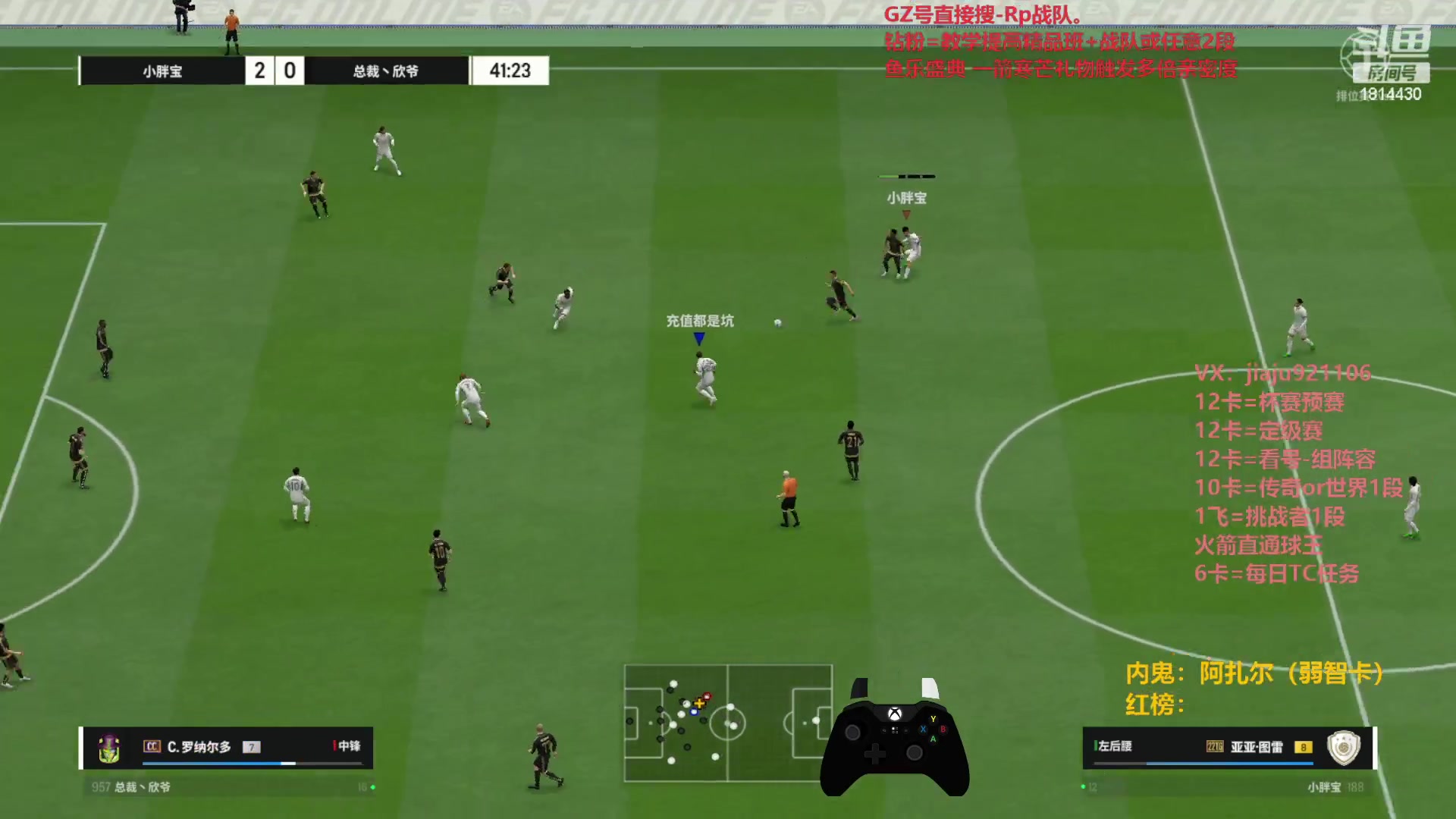 【2023-11-24 23点场】JiaJu就是我啊：宇宙第一反击在线教学