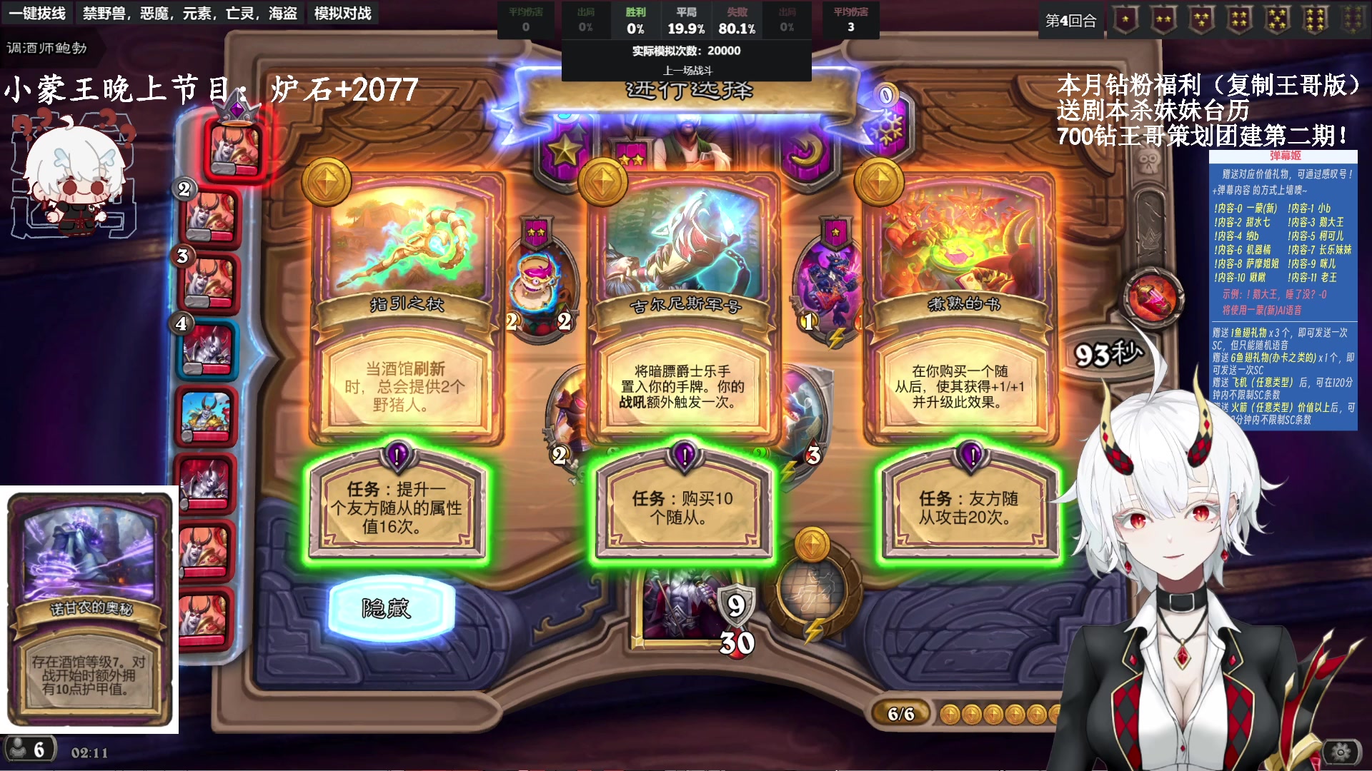 【2023-11-25 01点场】王师傅精益求精：【二台Yimon】酒馆咯