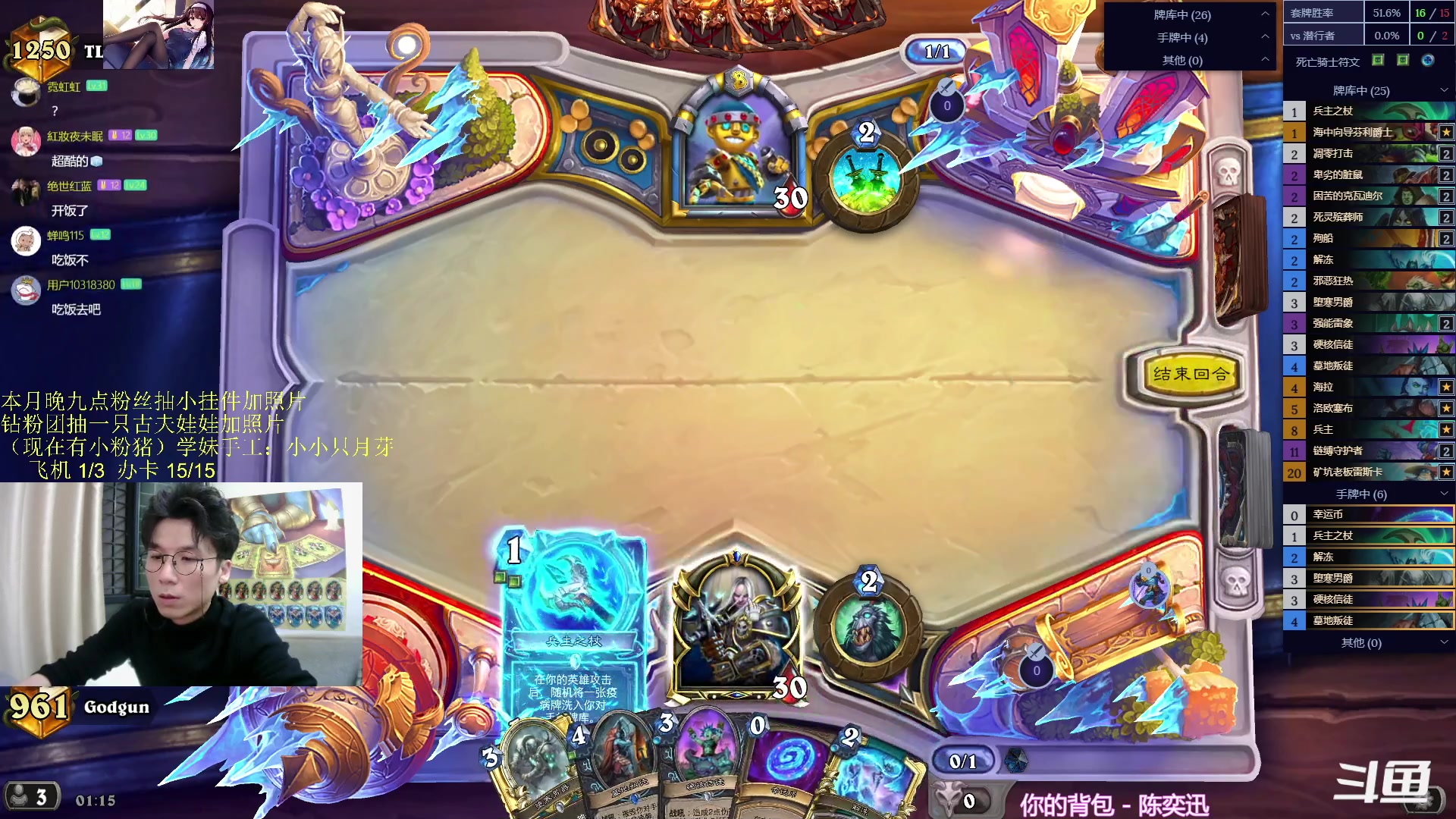 【2023-11-25 01点场】神棍老师麦迪文：神棍老师：偶尔迟到的直播间