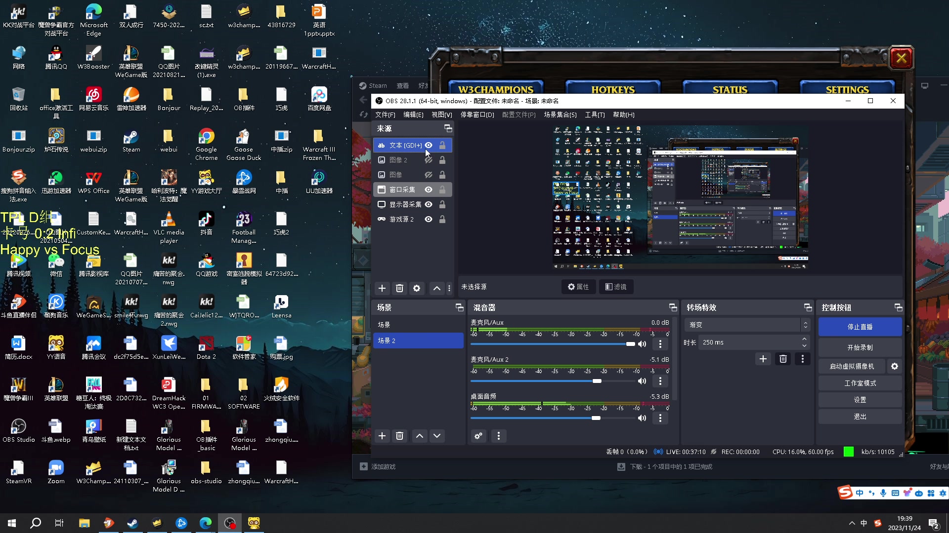 【2023-11-24 19点场】iameer0：【直播】7点TPL D组