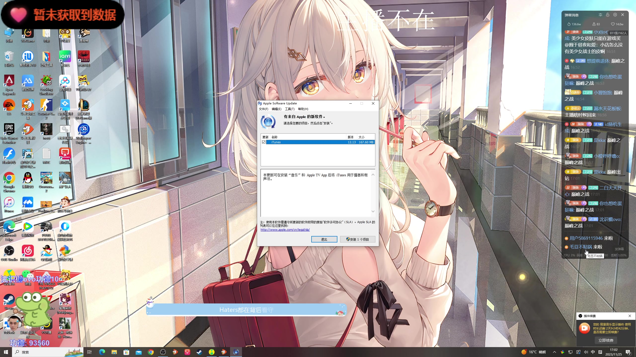 【2023-11-25 16点场】DYG萧玦：巅峰赛111111 88805
