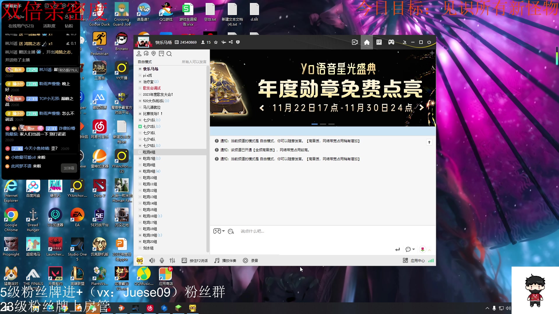 【2023-11-24 19点场】小角色ovo：(双倍亲密度)小游戏天才来喽！