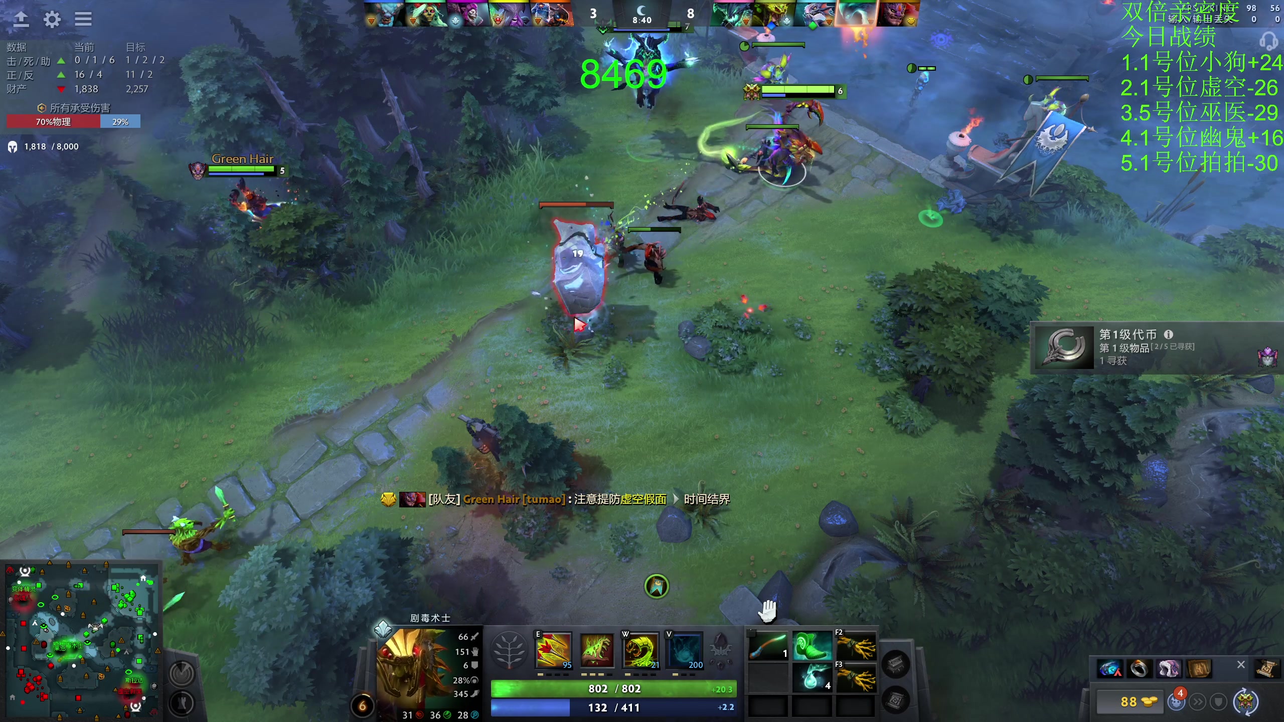 【2023-11-25 14点场】龚建ZSMJ：快乐DOTA！