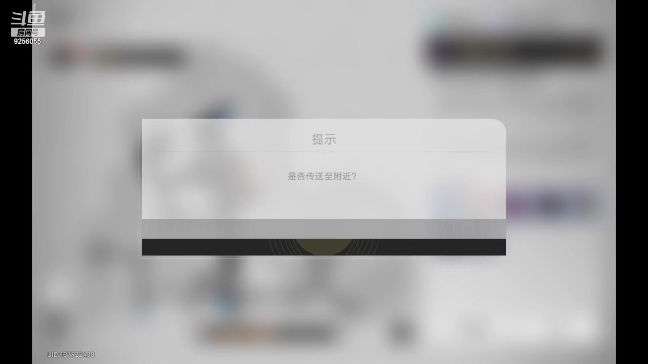 【2023-11-24 17点场】纸鸢飞路:一起来玩吧 星穹铁道