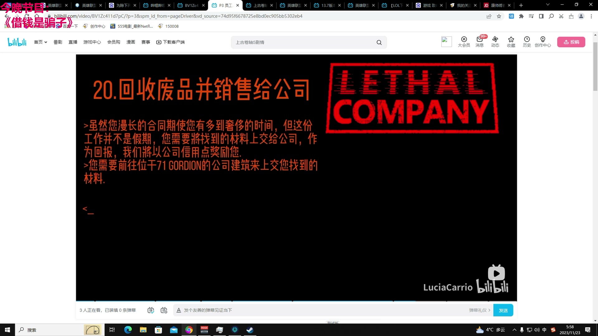 【2023-11-23 05点场】TYF唐亦风：《白银双倍》认真练习.白银双倍