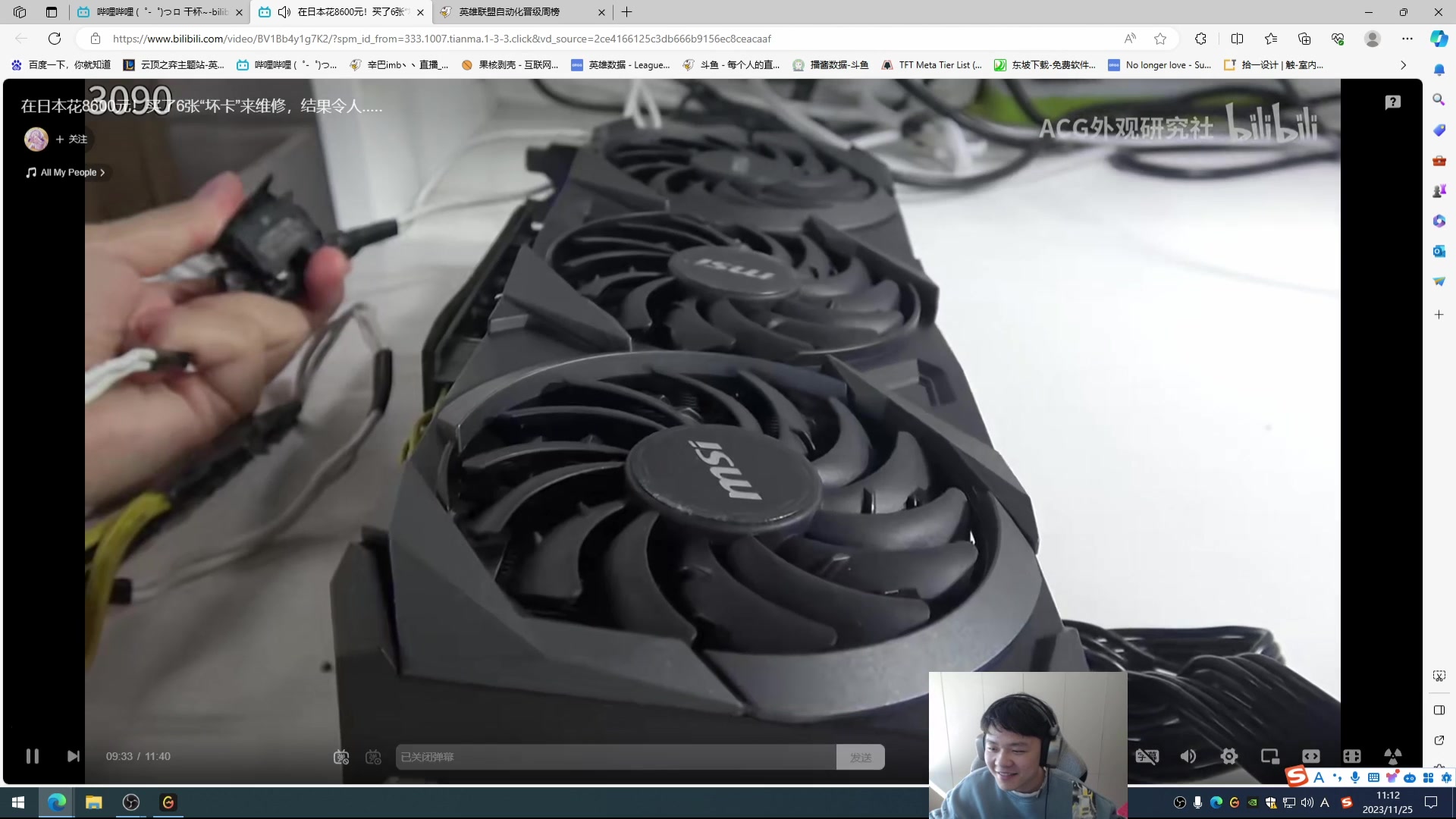 【2023-11-25 10点场】辛巴imb丶丶：国一狮： 今天不上600分 不下播