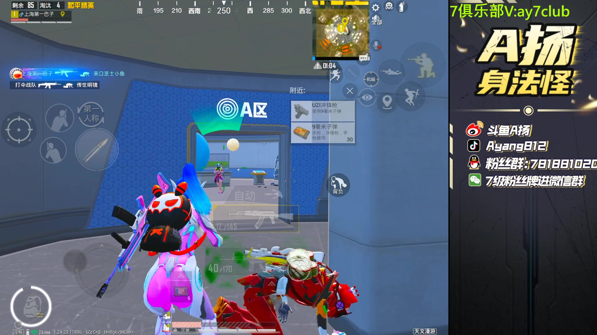 【2023-11-25 19点场】A扬丷：重生之我是战神