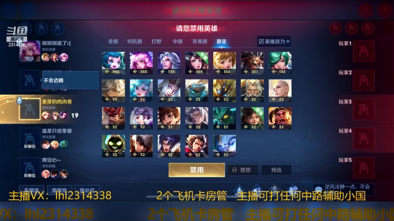 【2023-11-25 20点场】国服老狐狸：国服妲己：进来学技术了