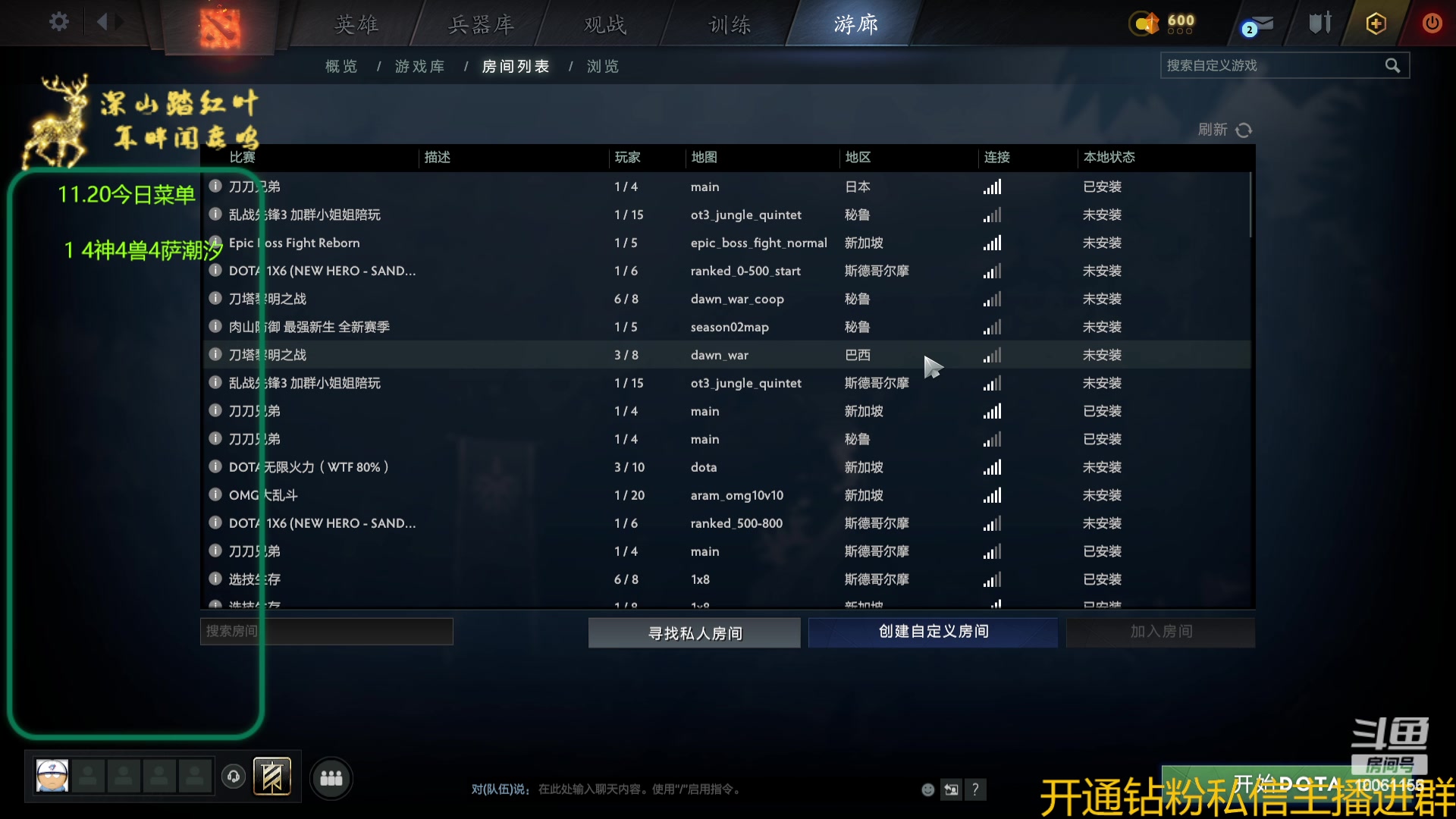 【2023-11-20 10点场】深山老湿爱上林正英：周末快乐，小丑赛道人满为患