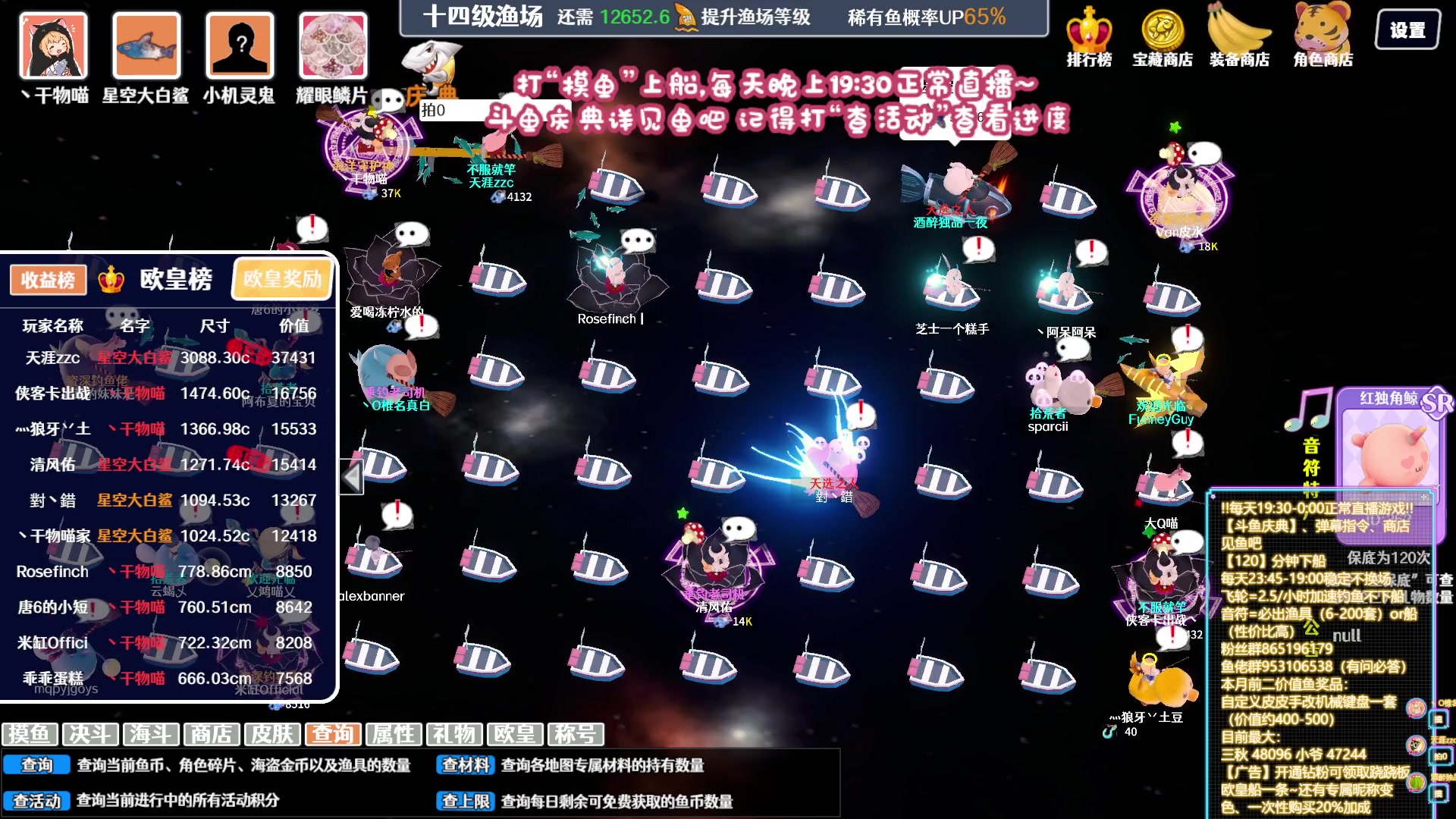 【2023-11-25 06点场】丶干物喵：【14级60坑鱼场】关爱咸鱼少女