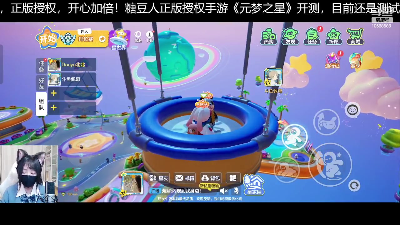 【2023-11-24 23点场】南派小北北：【北北】今天小雪啦~来直播间看看吧~