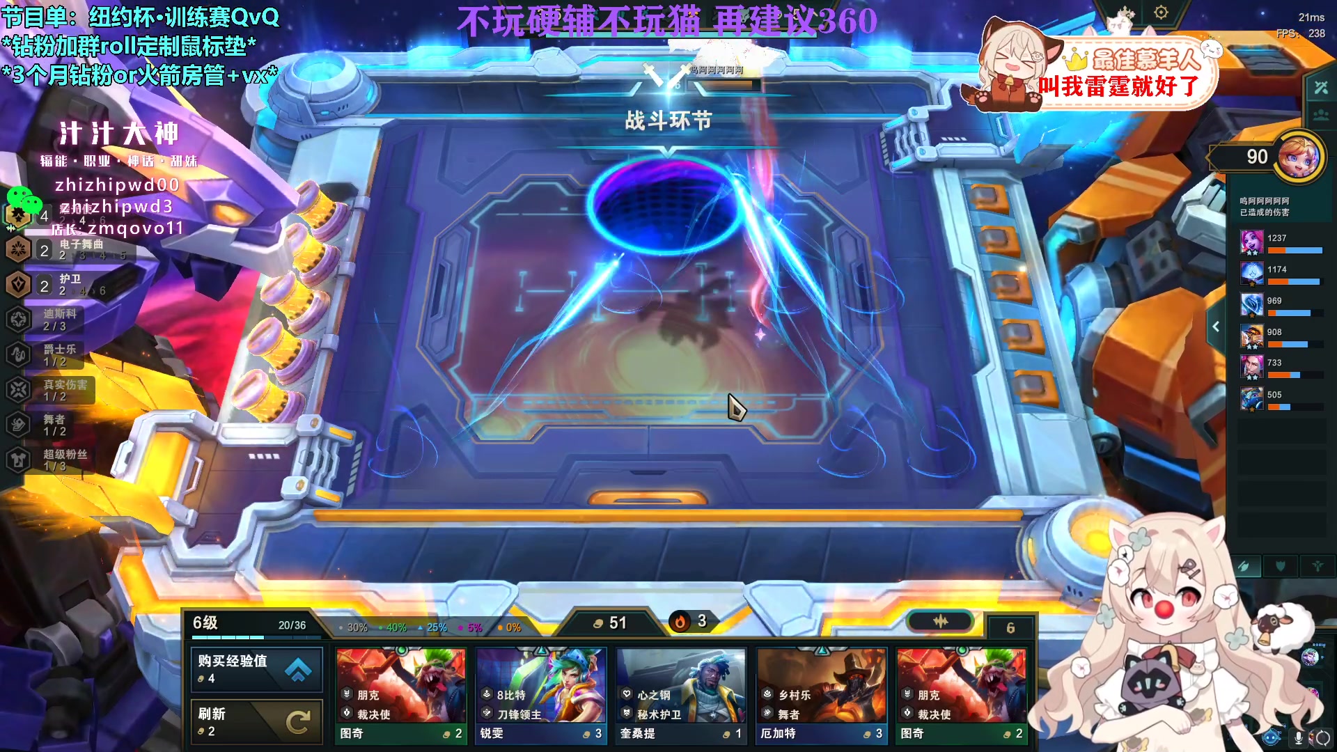 【2023-11-23 03点场】请给我画一只羊：小羊：添腹亿饼 备战纽约杯❤