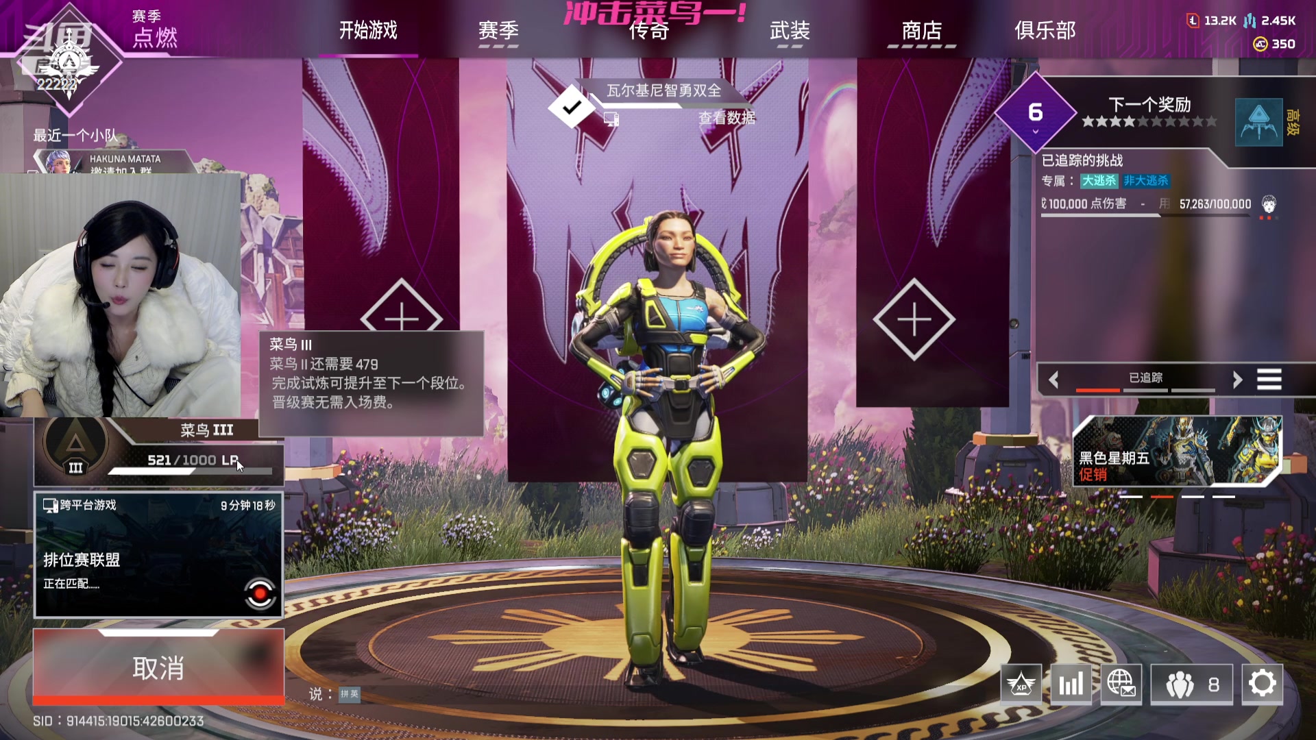 【2023-11-25 00点场】不2不叫周淑怡：蛋宝：钻粉亲密度~