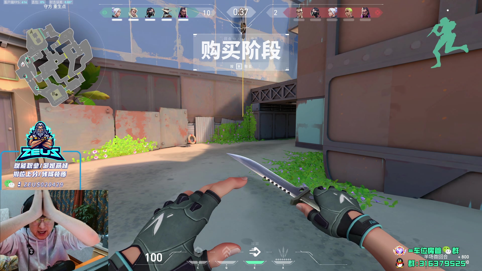 【2023-11-25 15点场】瓦罗兰特啊杰：【啊杰】 钻粉开车 再破爆金币