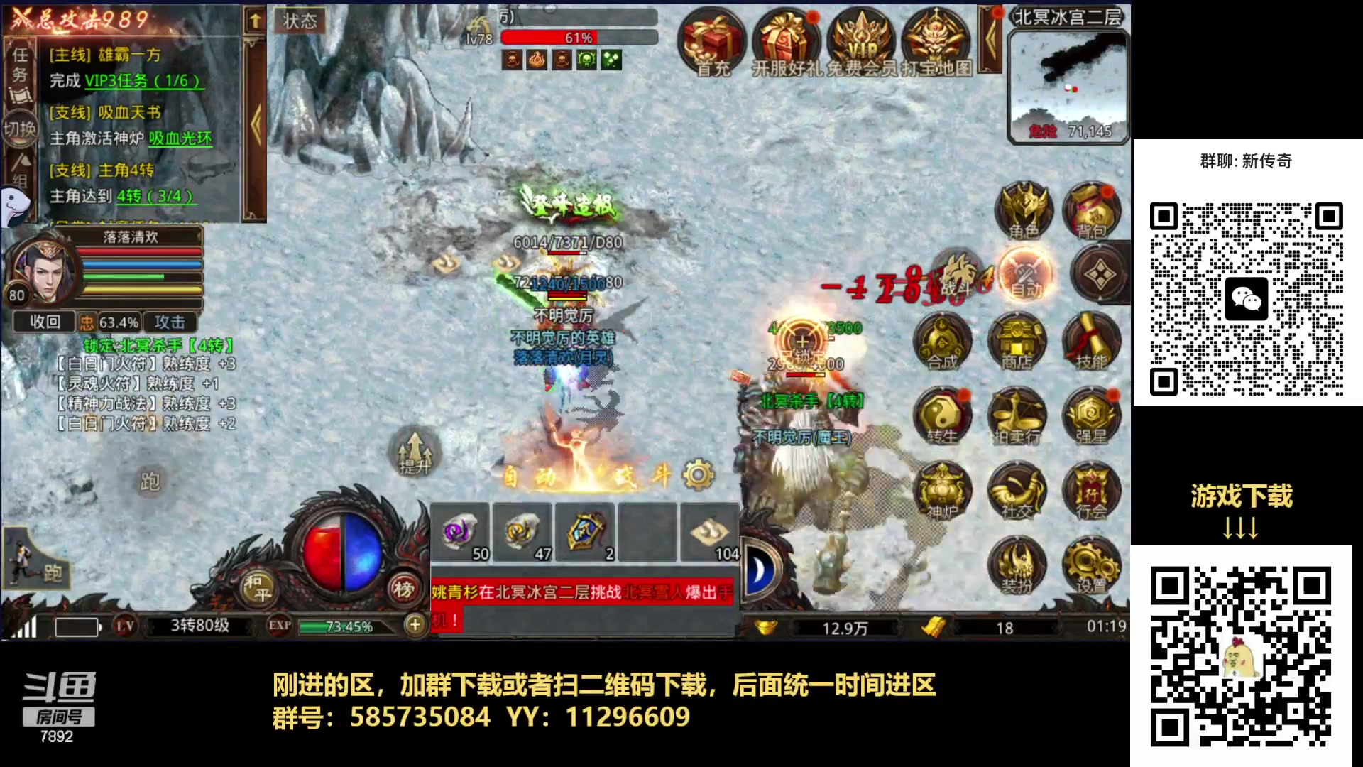 【2023-11-25 01点场】douyu素酒：双倍卡已开，感恩有你们