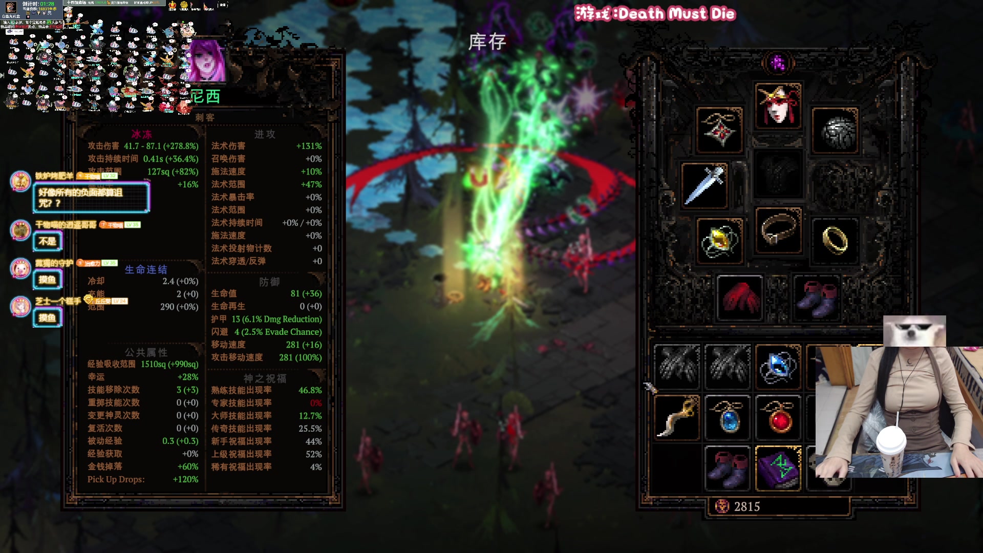 【2023-11-24 23点场】丶干物喵：【双倍❤14级60坑鱼场】关爱咸鱼少女