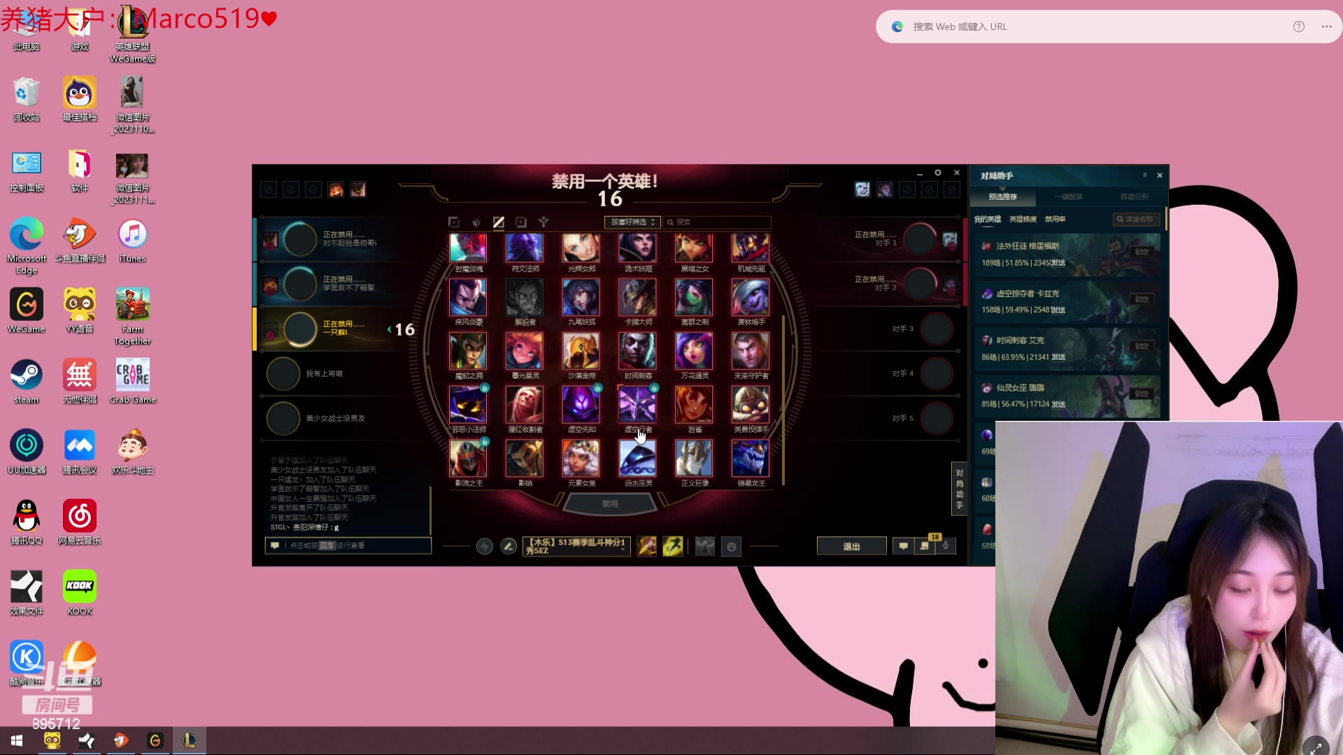 【2023-11-24 18点场】一只蘇l：蘇宝：笨鸟先飞！