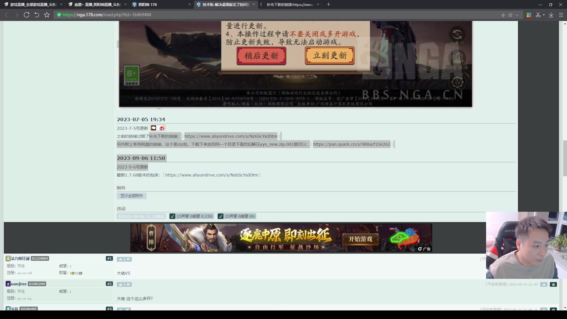 【2023-11-25 00点场】血墨丶：【墨哥】做号king！