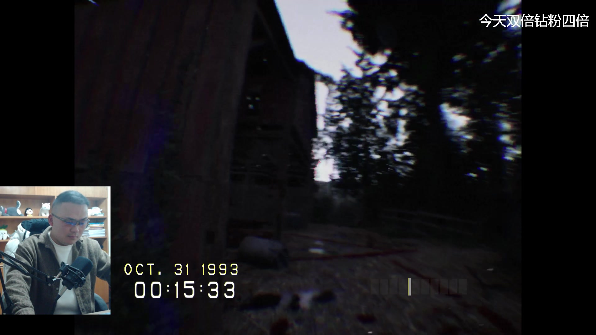 【2023-11-25 19点场】琼斯小卫：国产恐怖《上坟》来了-今天四倍