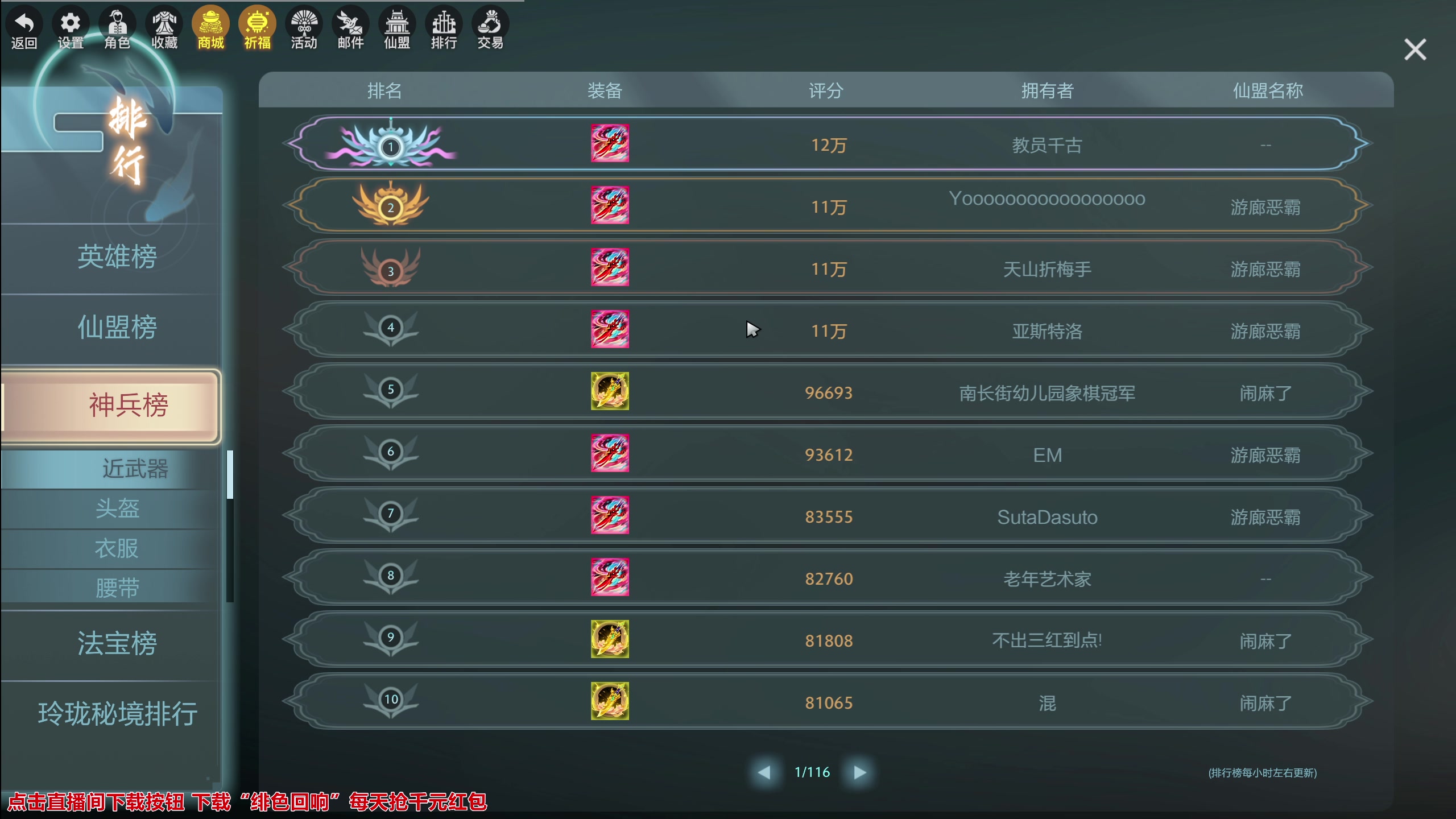 【2023-11-25 20点场】大Mu金仙丶：《大Mu的随缘直播间！》