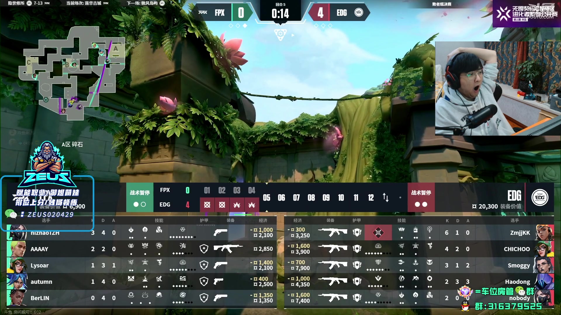 【2023-11-25 17点场】瓦罗兰特啊杰：【啊杰】 钻粉开车 再破爆金币