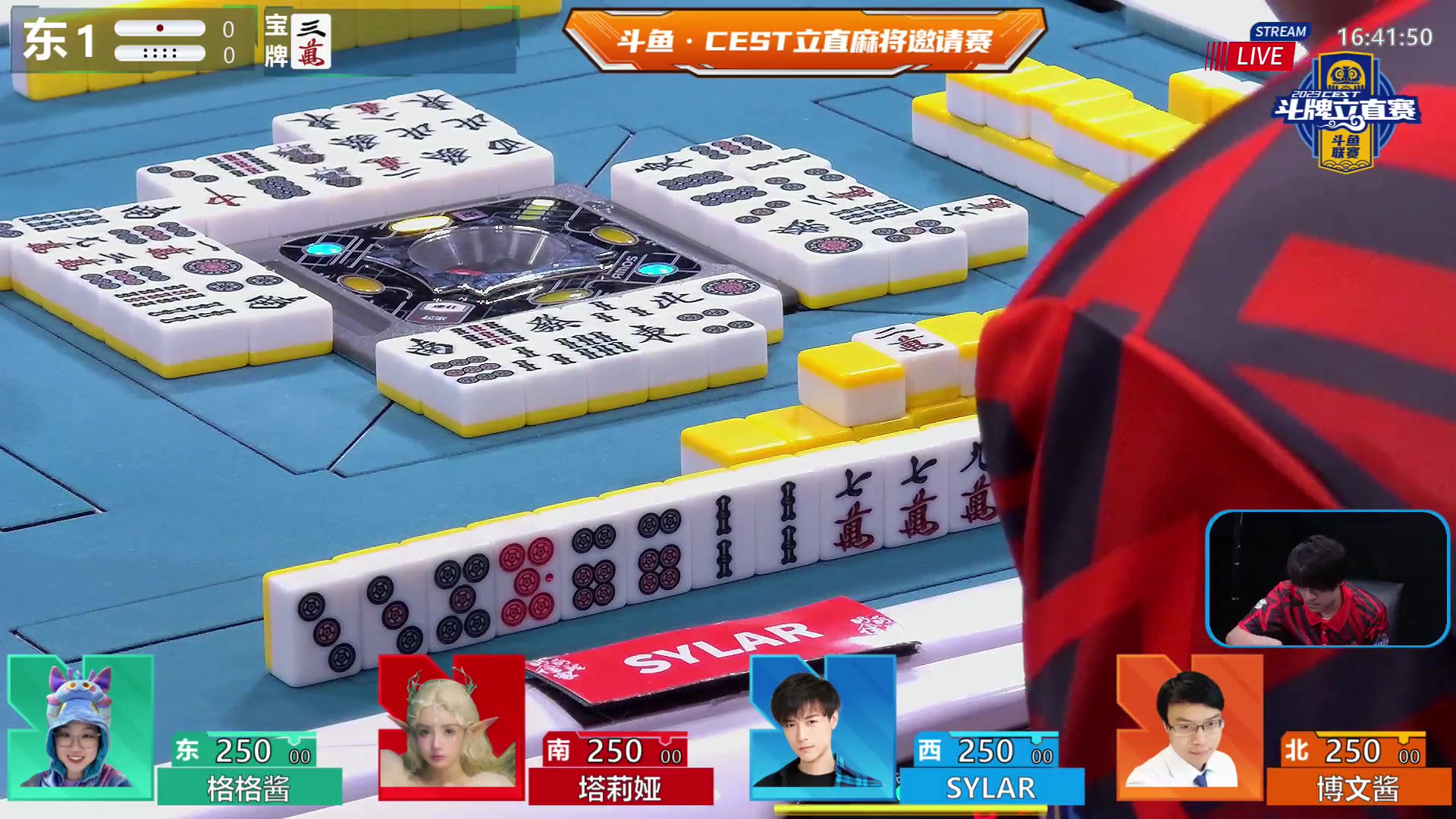 【2023-11-25 16点场】刘嘉俊Sylar1：上点分！！