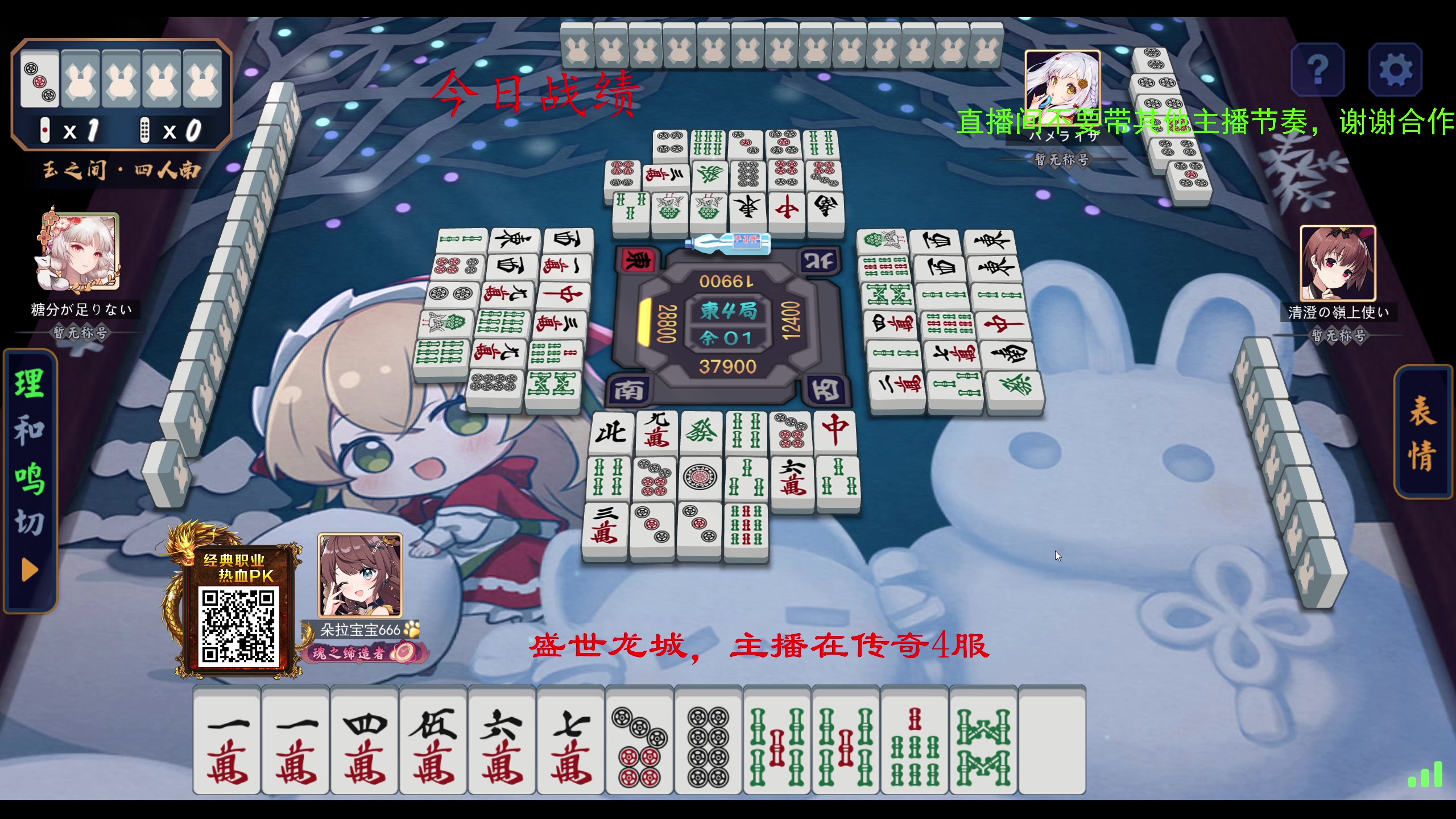 【2023-11-25 09点场】ZippO宝哥：健康哥上线！！！