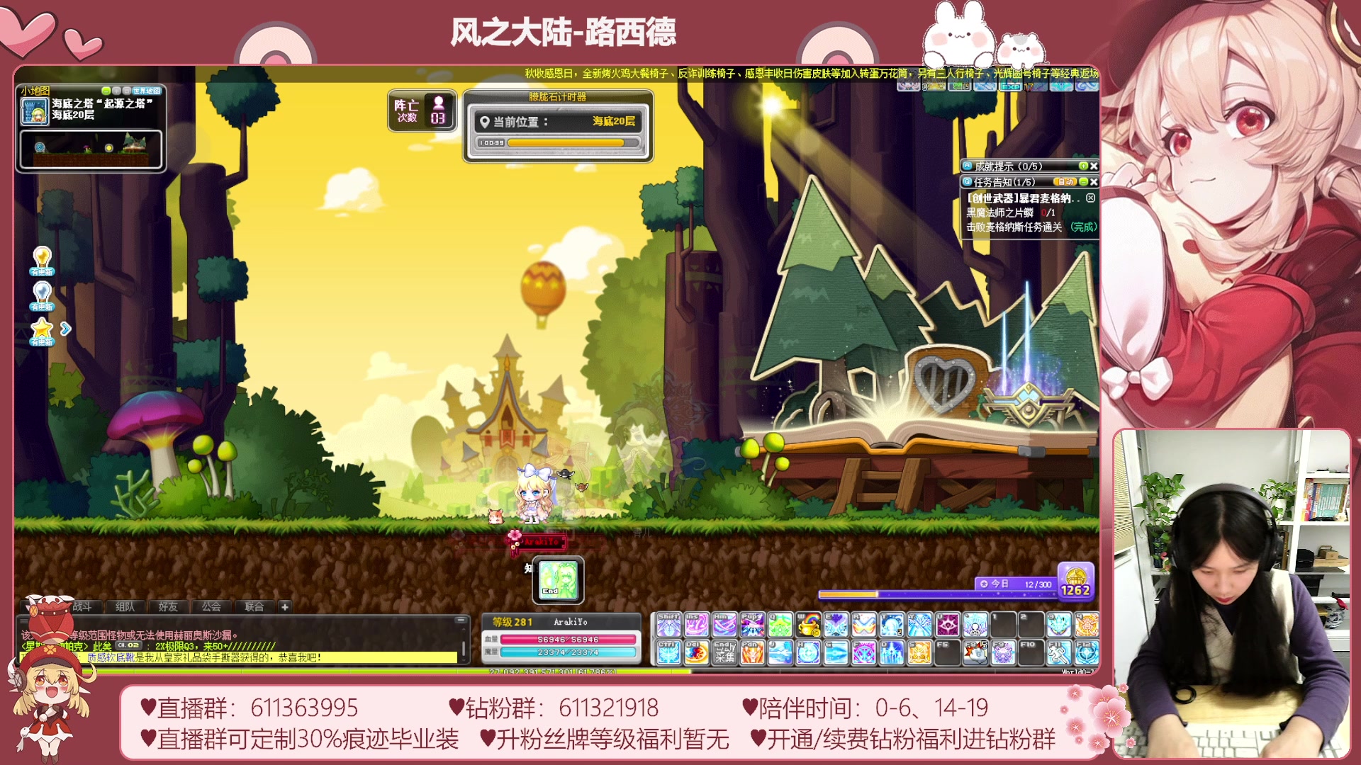 【2023-11-25 04点场】顾青ArakiYoko：【11.1-11.28】夜晚的马戏团