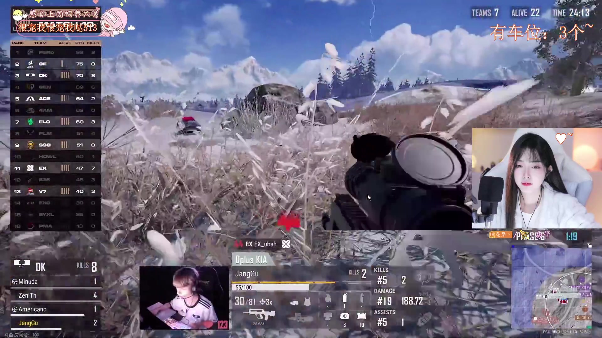 【2023-11-24 20点场】花桑丶065：【花桑】笨蛋大驾光临  其他人通通闪开~