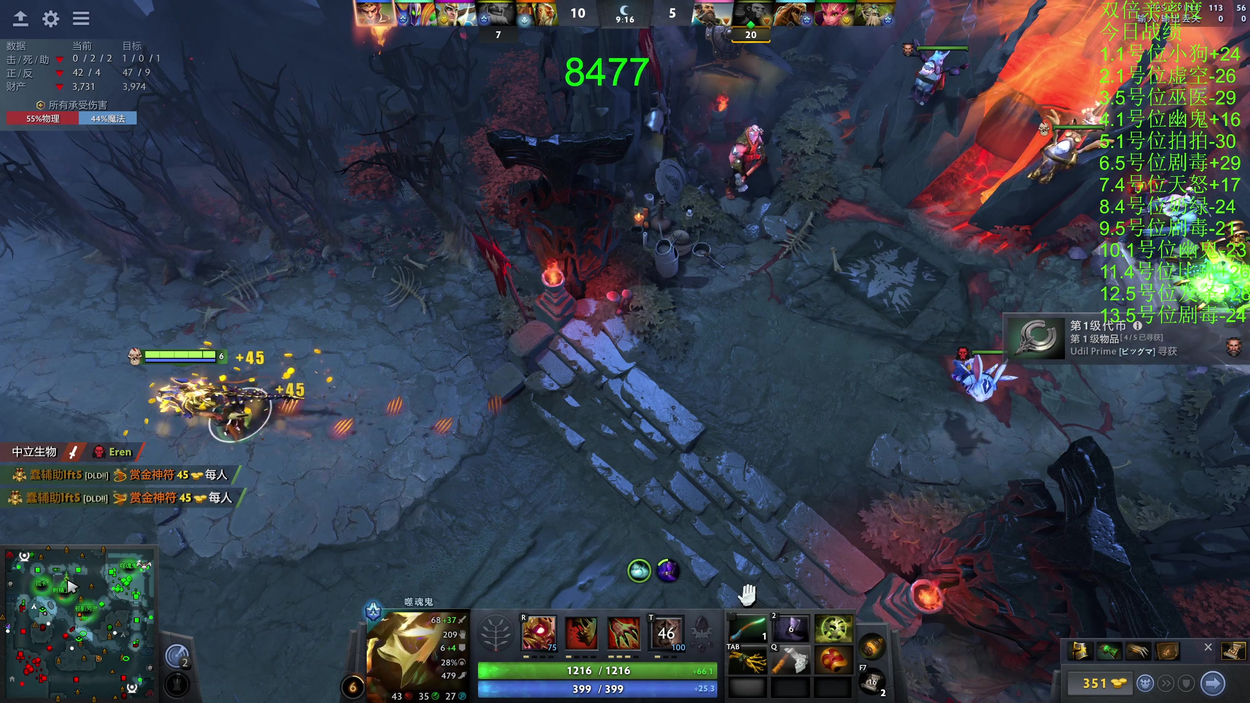 【2023-11-25 21点场】龚建ZSMJ：快乐DOTA！