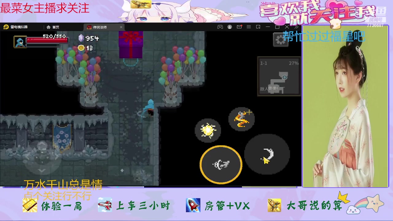 【2023-11-25 10点场】停留在雨中Cium：传说法师手游来咯哦