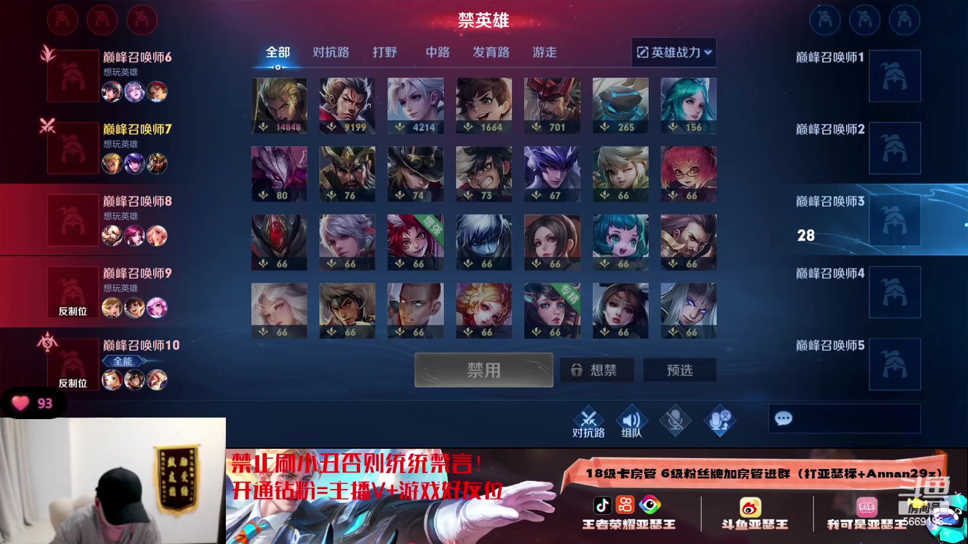 【2023-11-24 22点场】亚瑟王丶Z：挑战不鼓励第16天！巅峰赛2256！加油