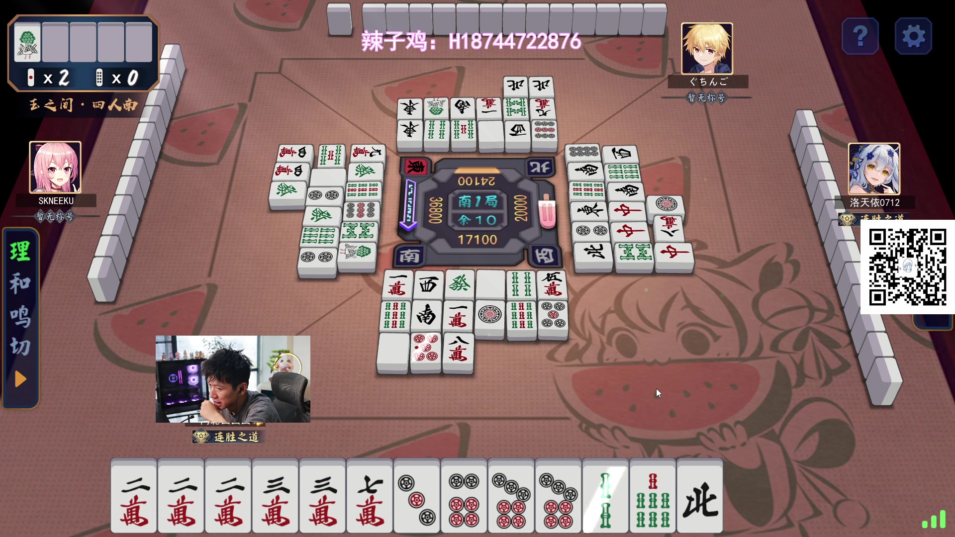 【2023-11-25 15点场】阿聪丷：【阿聪】双倍亲密度~1元粉丝牌