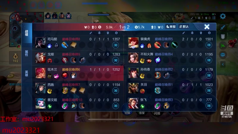 【2023-11-25 18点场】沐沐Ccccc：巅峰赛，打打小国挑战赛