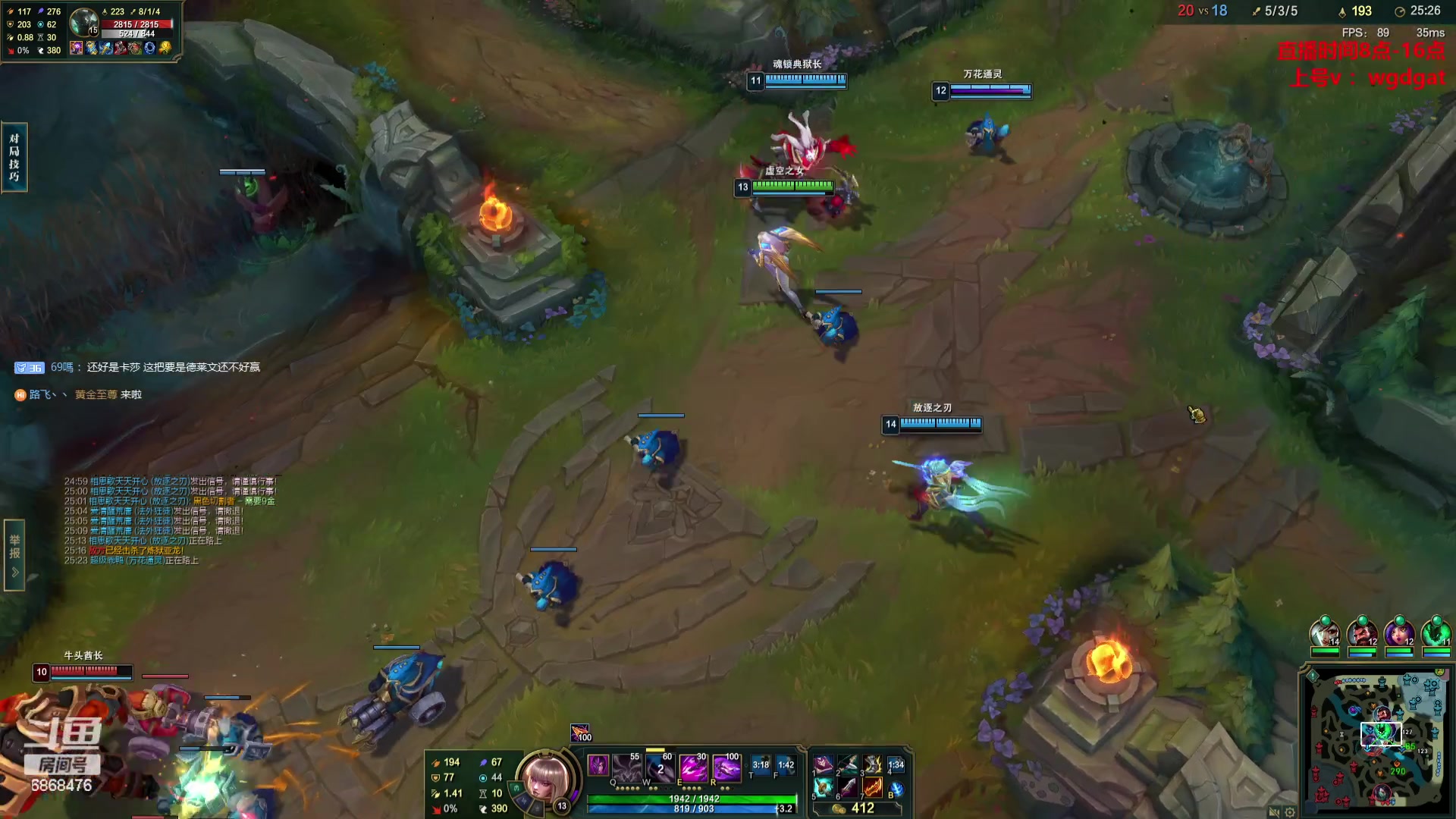 【2023-11-25 18点场】路浩东ouo：你们不配拥有治疗德莱文