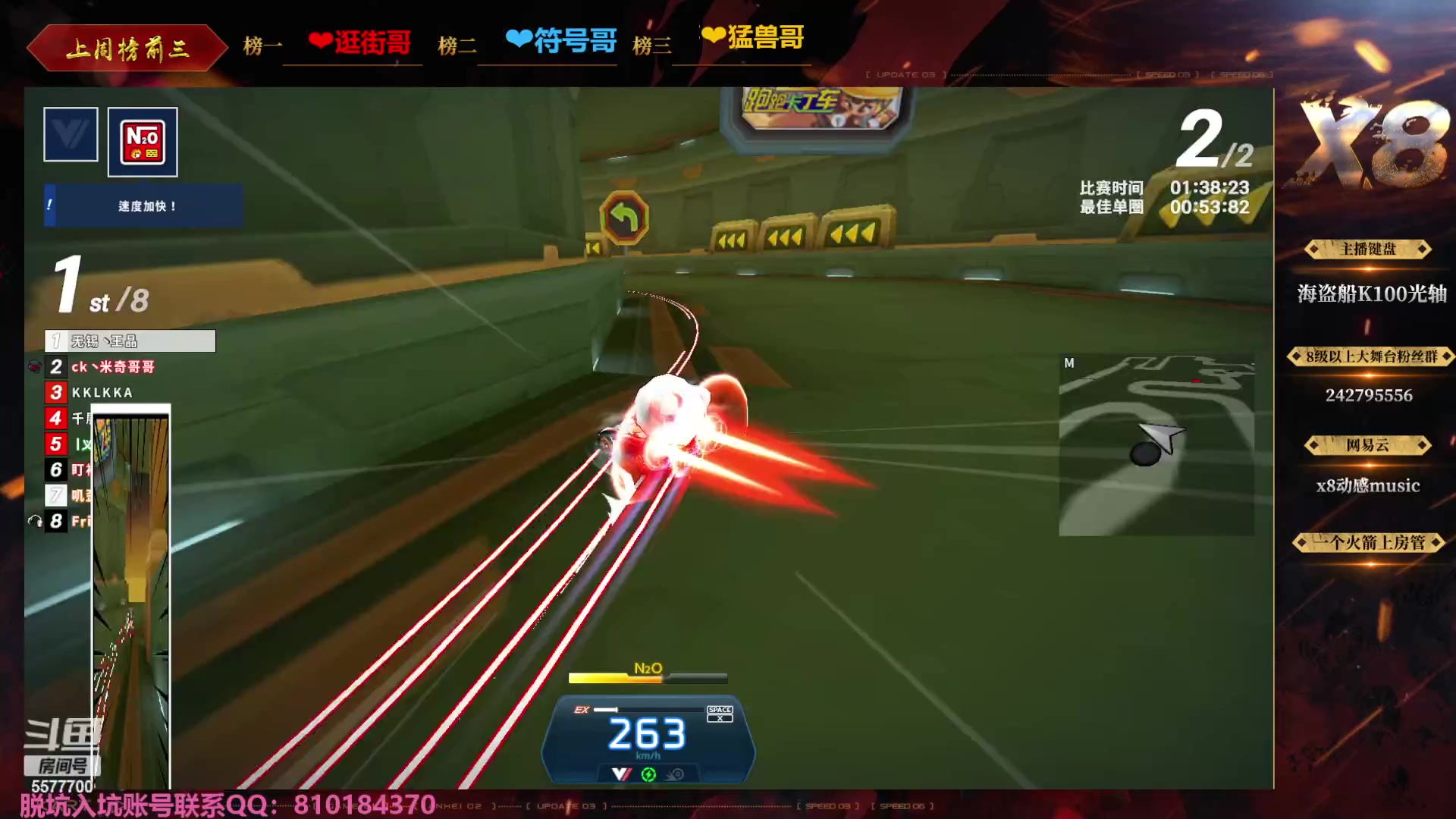 【2023-11-24 22点场】x8丿：X8：双倍亲密度~~