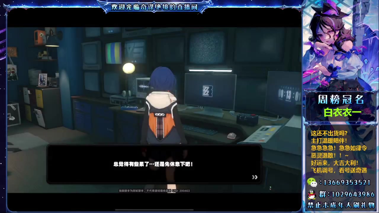 【2023-11-25 11点场】奇谋绝境：【奇谋】狡兔屋，待命~