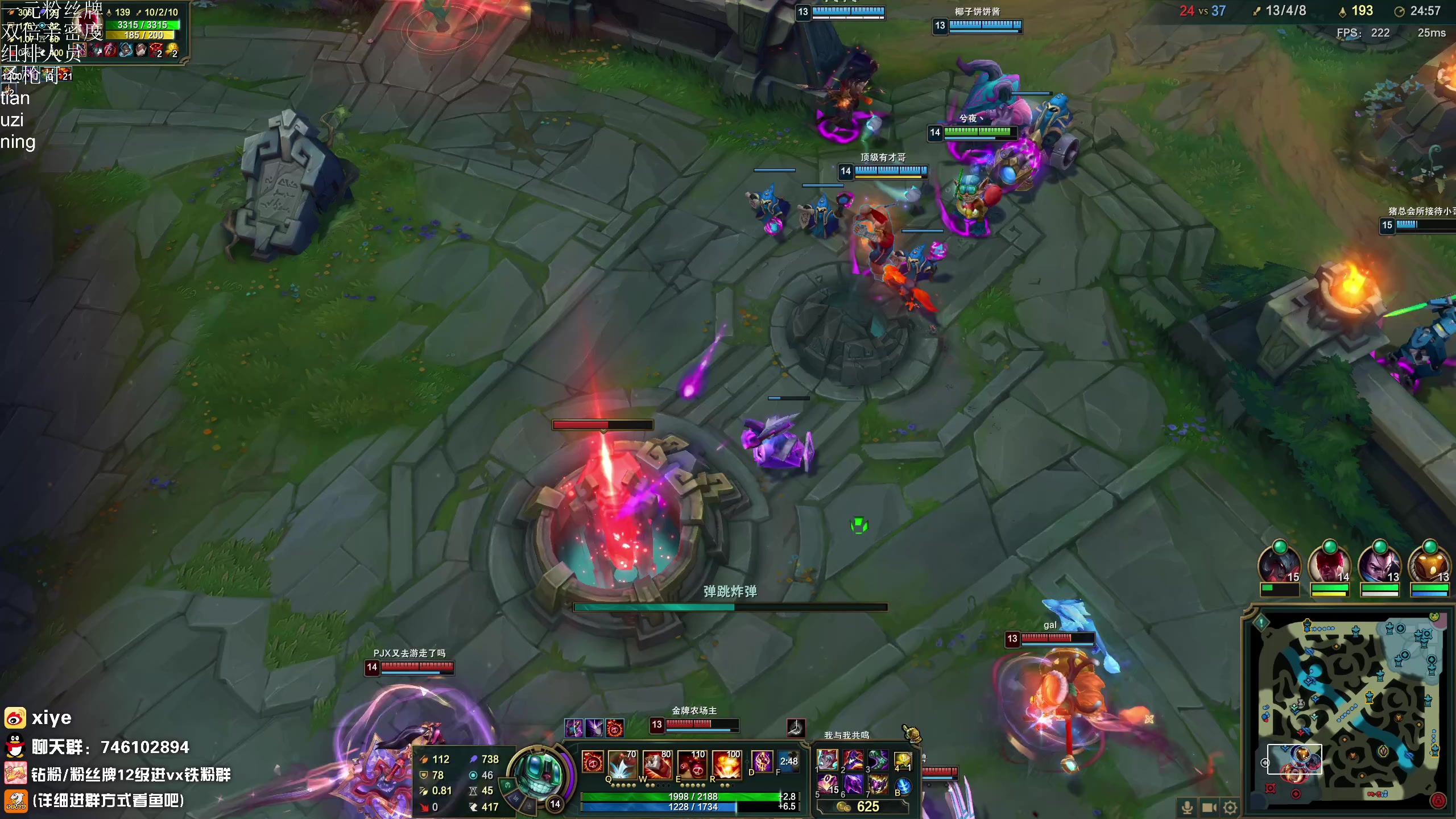 【2023-11-25 18点场】兮夜丶xiye：一元粉丝牌:跟神组排