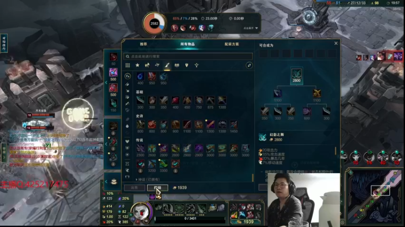 【2023-11-25 05点场】兮饭锐雯：大乱斗狂少来咯