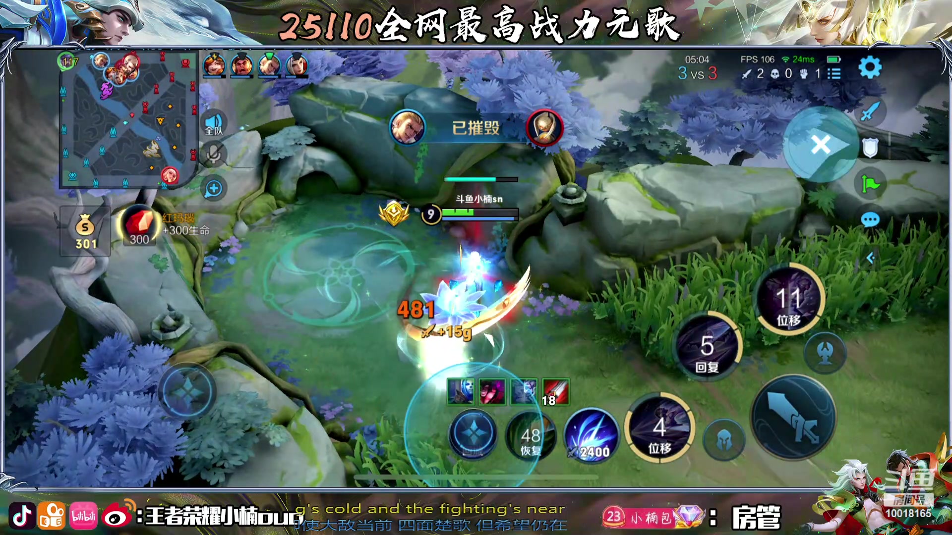 【2023-11-25 17点场】小楠ouo：（双倍亲密）每天都变强一点点