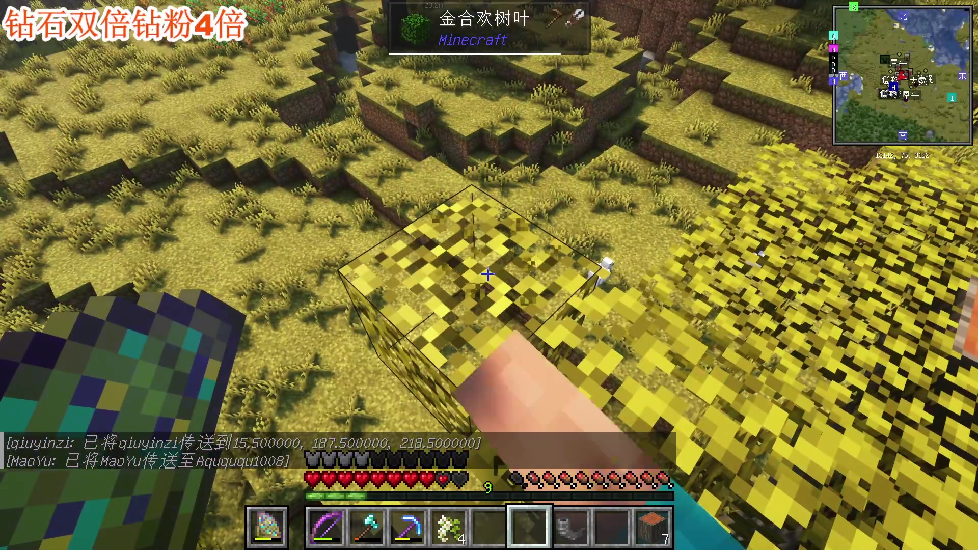 【2023-11-25 02点场】A趣趣趣趣：黄金双倍亲密度 5905342