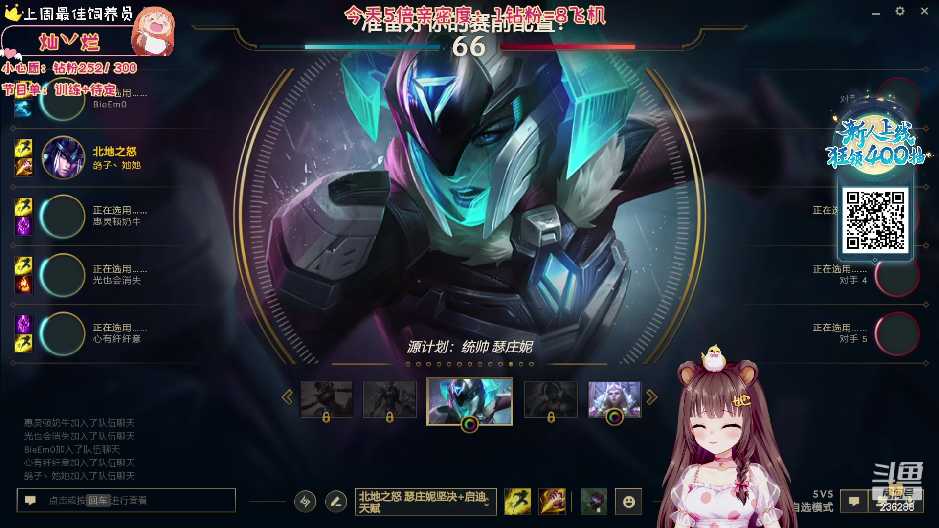 【2023-11-25 04点场】宇宙超级无敌鸽子她：【鸽子她】5倍亲密度！努力训练咯~
