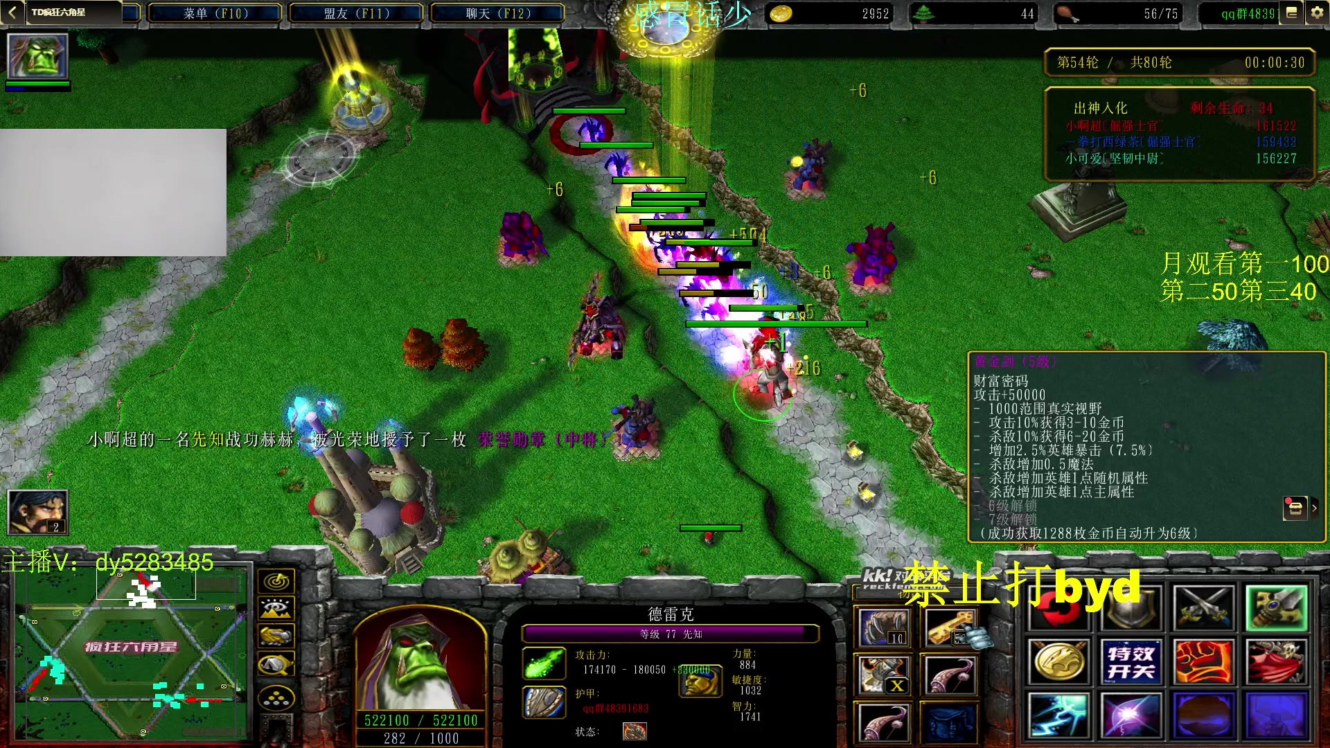 【2023-11-21 08点场】byd小阿超：大乱斗byd来了~电一修桥有车位！！