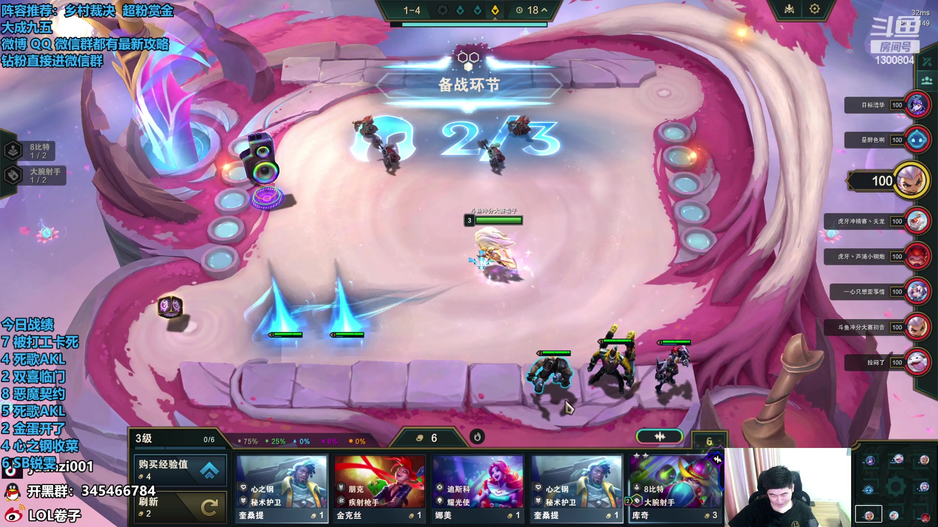 【2023-11-25 13点场】卷子丶：双倍亲密度，双倍上限！！！