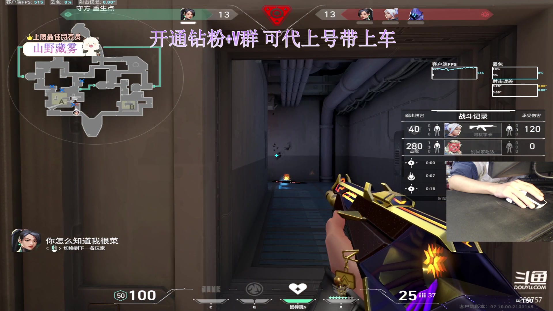 【2023-11-24 21点场】刘俊豪adc：【非常互娱】钻粉了解一下!