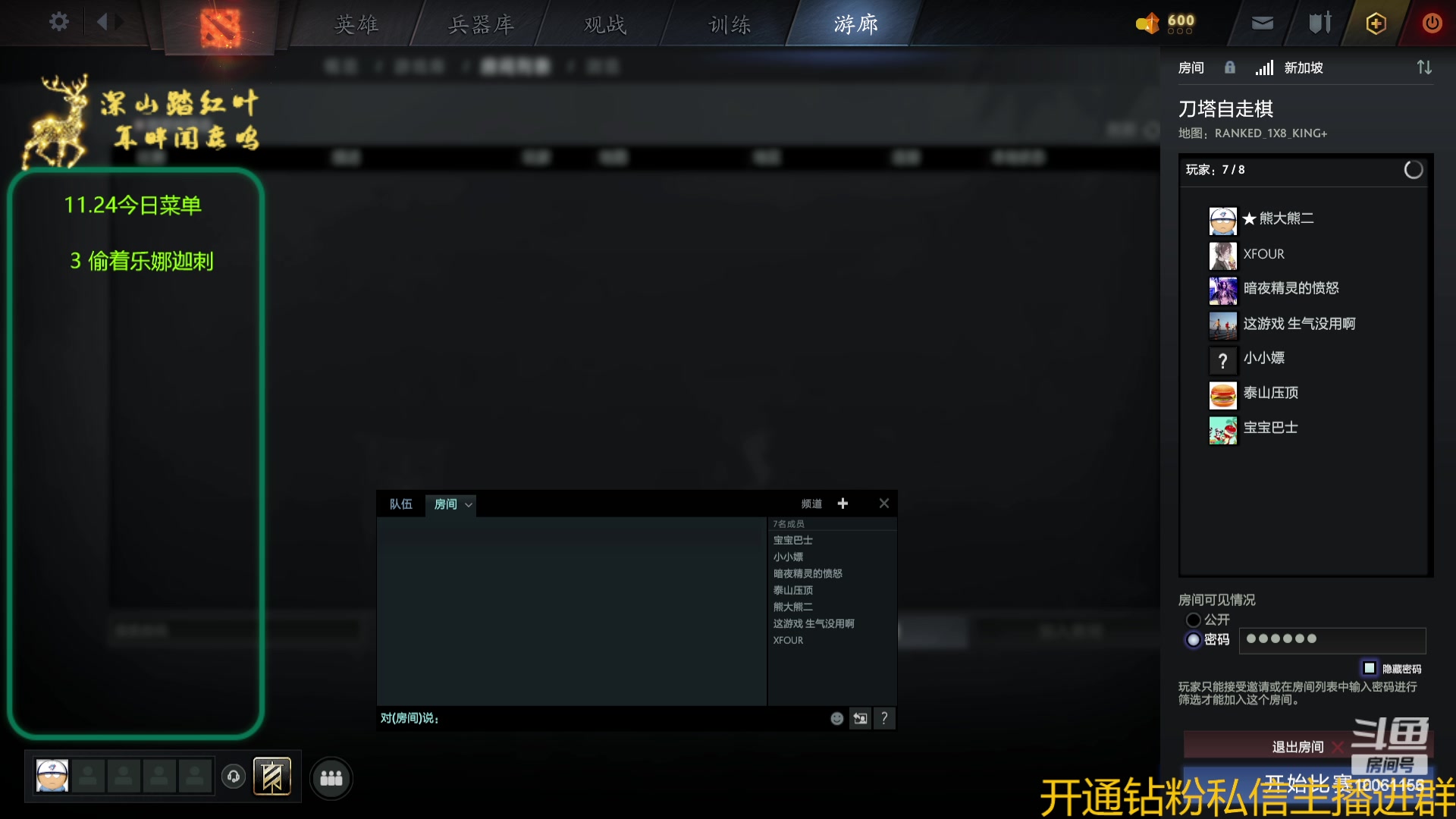 【2023-11-24 09点场】深山老湿爱上林正英：等等月底更新吧...