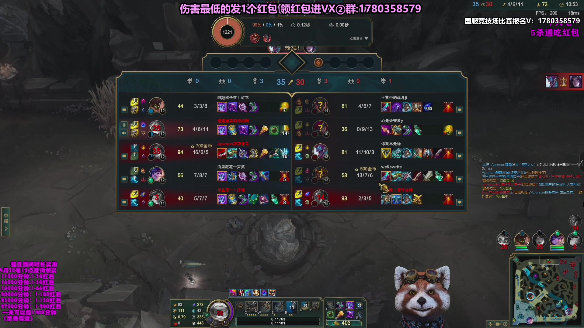 【2023-11-25 06点场】爷大干：无限火力~~国服竞技场模式比赛报名！