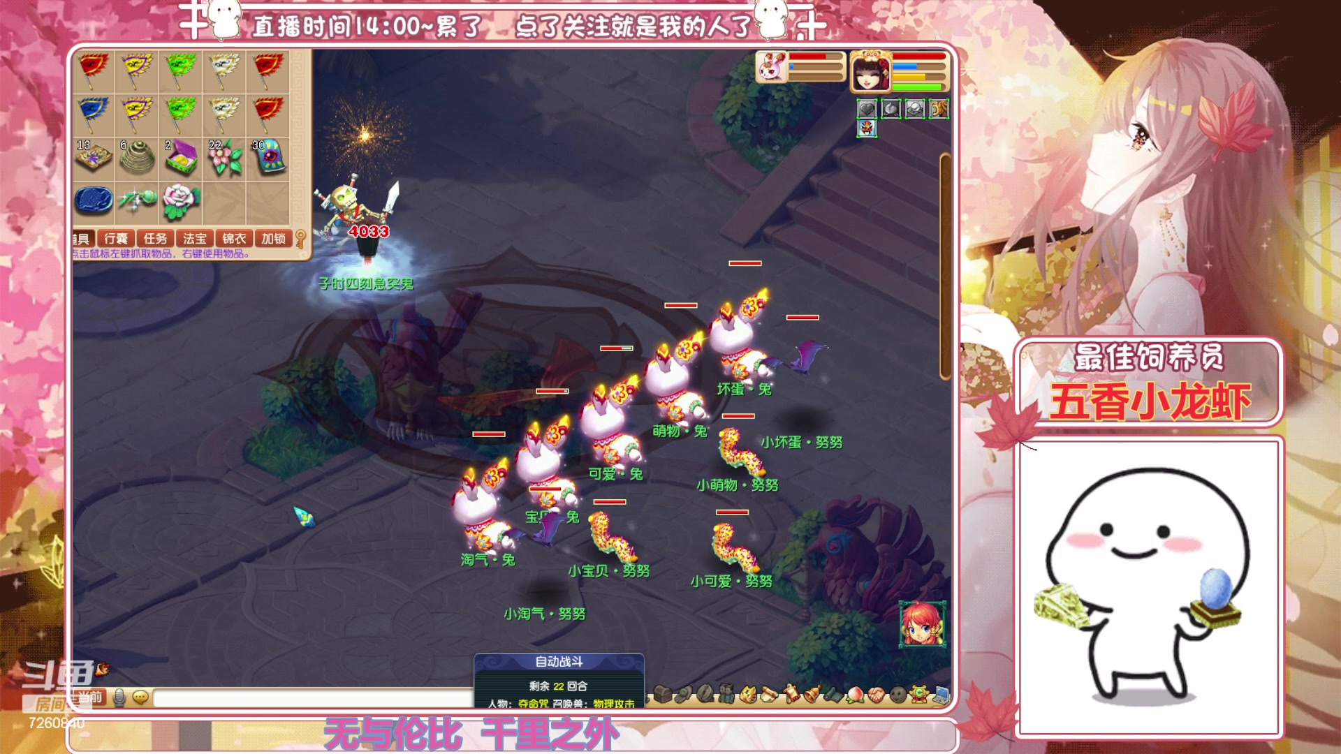 【2023-11-25 17点场】熊酱丶：五宝快快来^_^