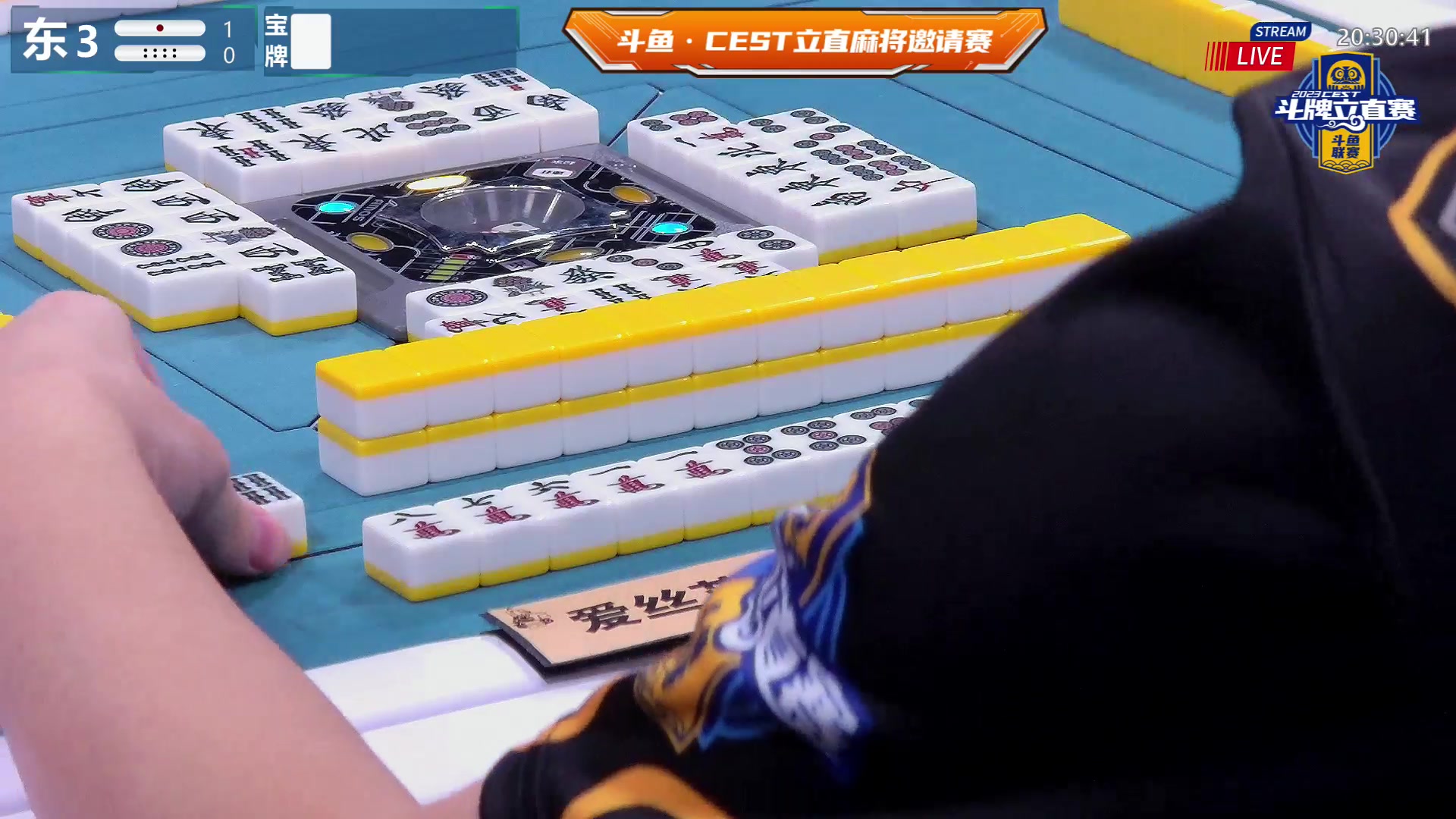 【2023-11-25 19点场】sakira丶hao：4+2and10v10